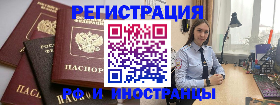 временная регистрация госуслуги в Козьмодемьянске
